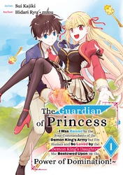The Guardian of Princess ?I Was Raised by the Four Commandants of the Demon King's Army but I'm Human and So Loved by the Demon King's Daughter She Bestowed Upon Me the Power of Domination!?